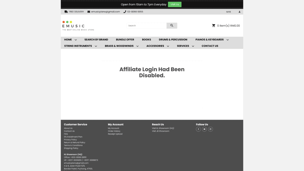screenshot of the emusic homepage